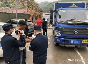 执法 从事道路危险货物运输活动,司机的这些行为万万 驶 不得