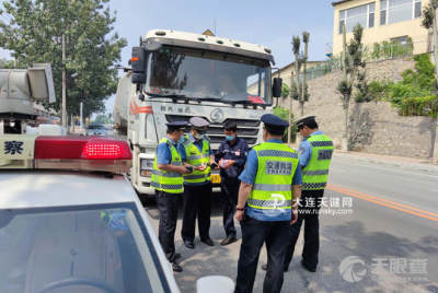 大连市道路运输管理处