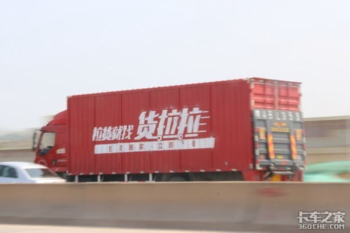 不准发超载货 交通部发文规范货运平台